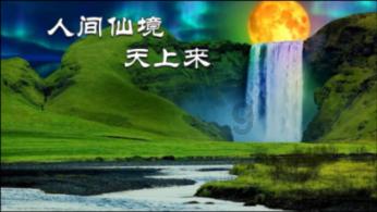 河谷冒险逃生
