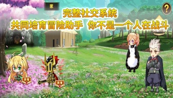天龙八部手游