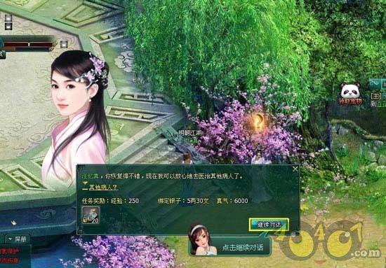 听了丈夫的话，女子惹上牢狱之灾