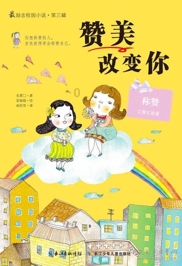 长泰林墩：小镇里刮起了运动“旋风”