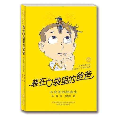 成年豹子取最大体型，可以打得过最小的老虎吗？游戏画面