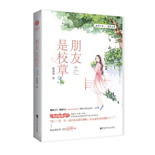 逃离痛苦的房子2