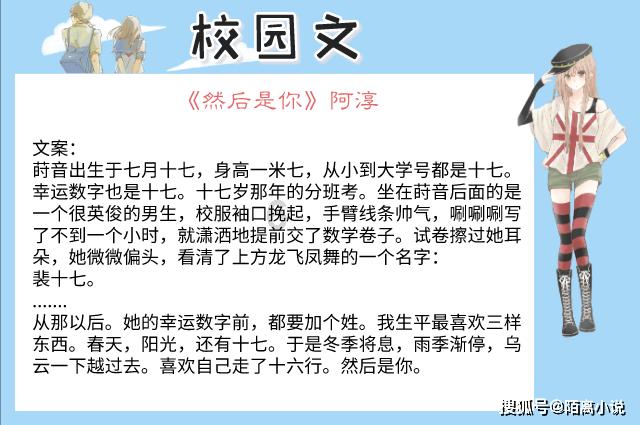 救援卡通小象