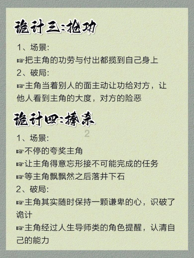 暴雪导致旅客滞留，机场大巴半夜运行30趟服务旅客