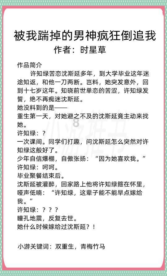 月光影视