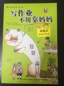 年轻人为什么不要经常熬夜？游戏画面