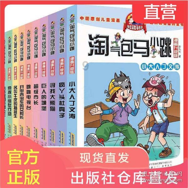 付酬|《九寨文艺》征稿启事