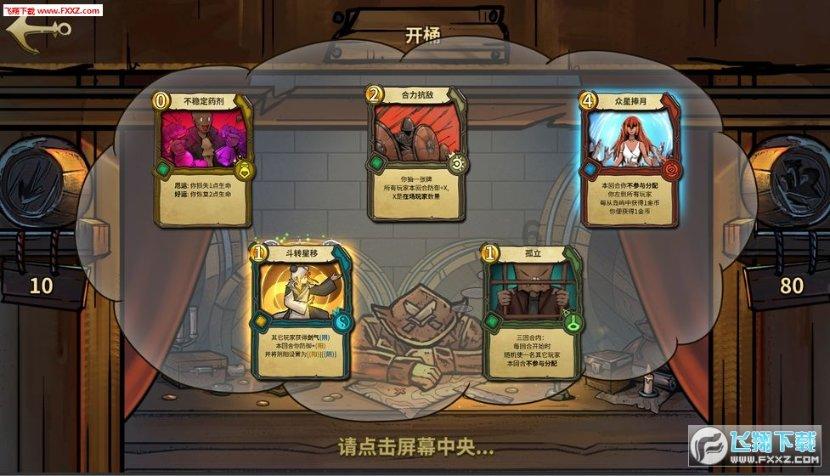 漂亮鹦鹉救援