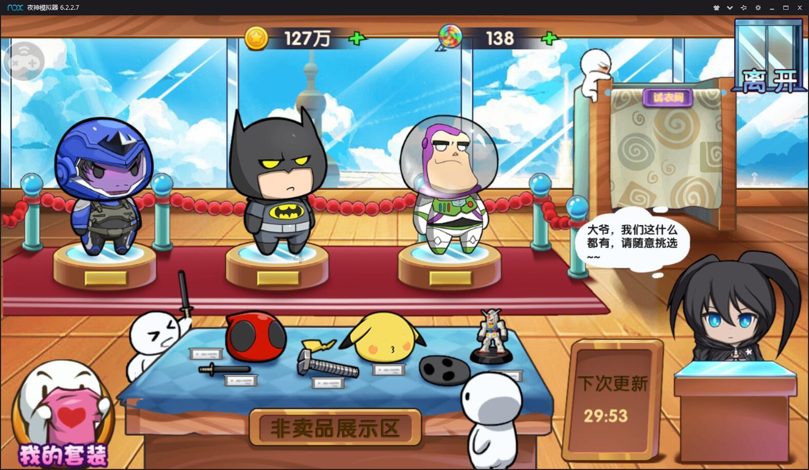 极品飞车ONLINE