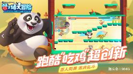 浔阳区开展“洁城靓家”卫生志愿活动