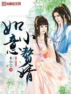 婚后和老公父母和老公姐姐一起生活（姐姐是不婚主义，而且姐姐不会做饭），应该谁做饭做家务？