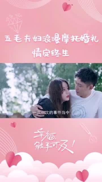 温柔的“陷阱” | 只是取个暖，怎么还起泡了？