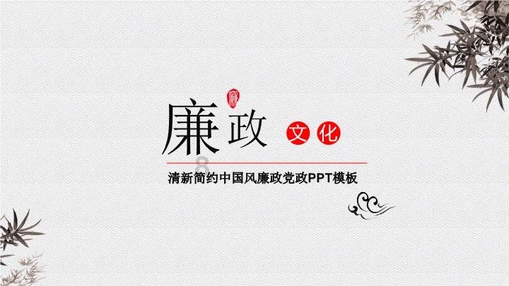 中华家训箴言集萃 ｜ 修身立德（四十四）