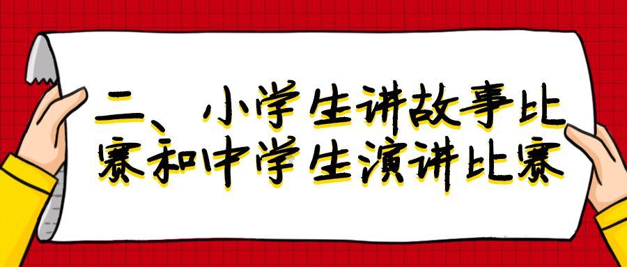 文明6