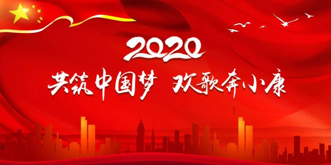 永州丨朱洪武主持召开2024年第3次市委常委会会议