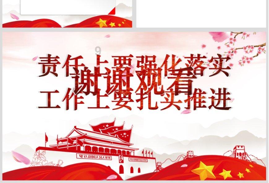 加勒比巡航