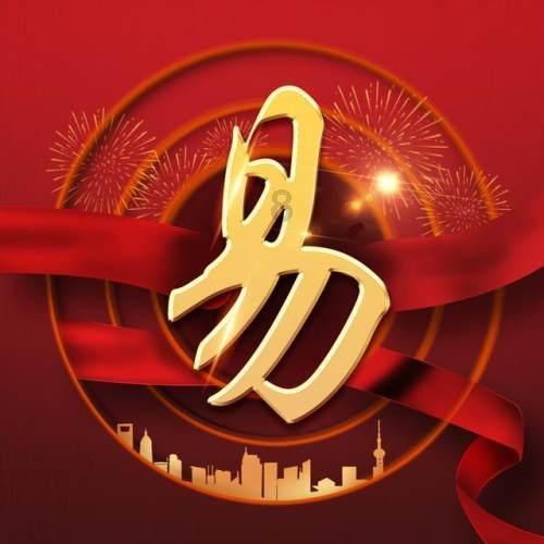 济宁市金融业开展首届“金融工匠”选树活动