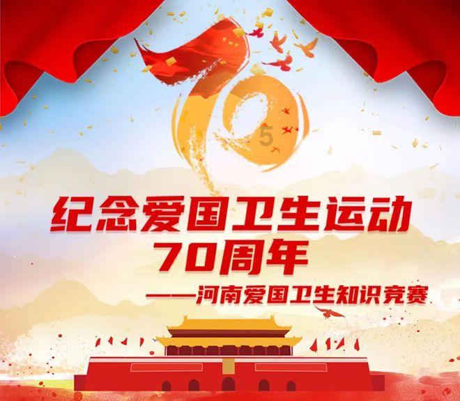 方块碰碰碰