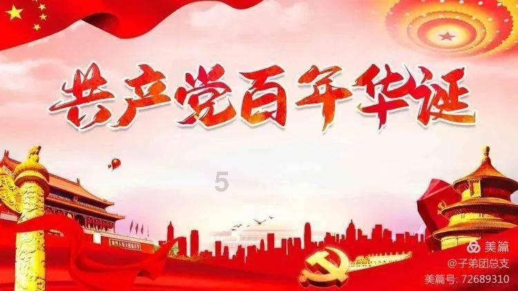 暗夜行驶者