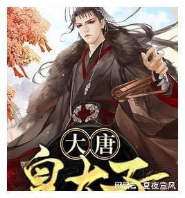 贪吃鼠吃豆豆