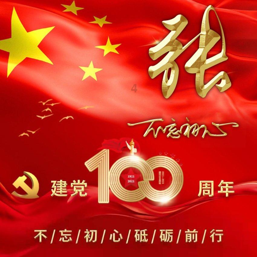 专家称龙年或迎生育小高峰,有网友提出了“调生”的概念
