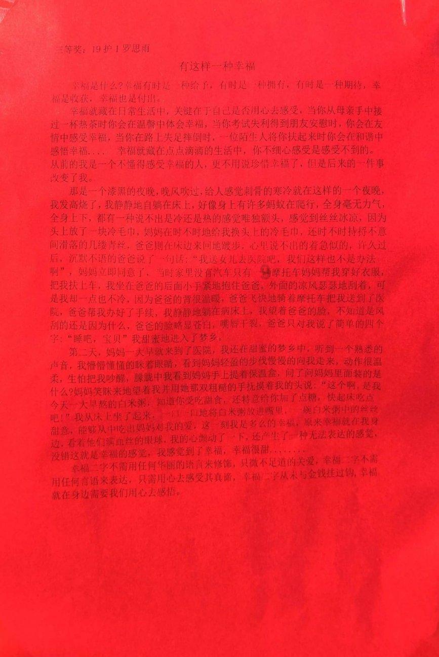 倩女幽魂录