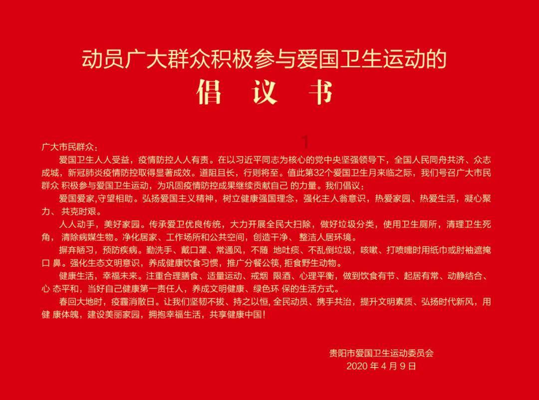 光环战争2