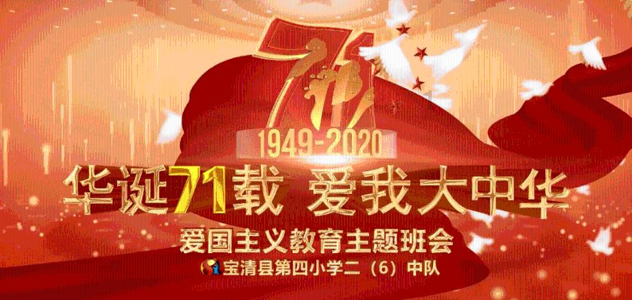 坦克防御战争