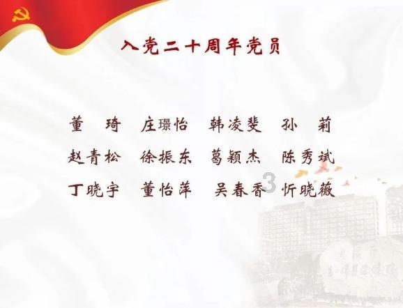 单词派对