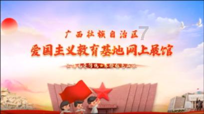 海贼船