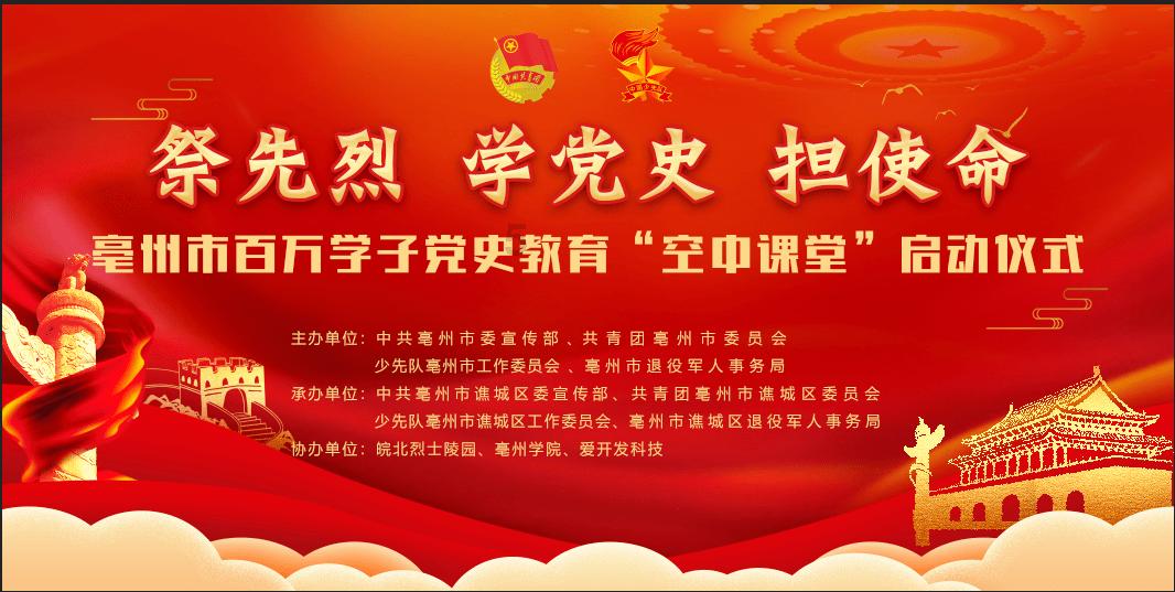 孩子喜欢看电视，家长该不该制止？游戏画面