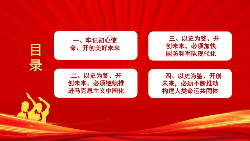 魔法学校女生