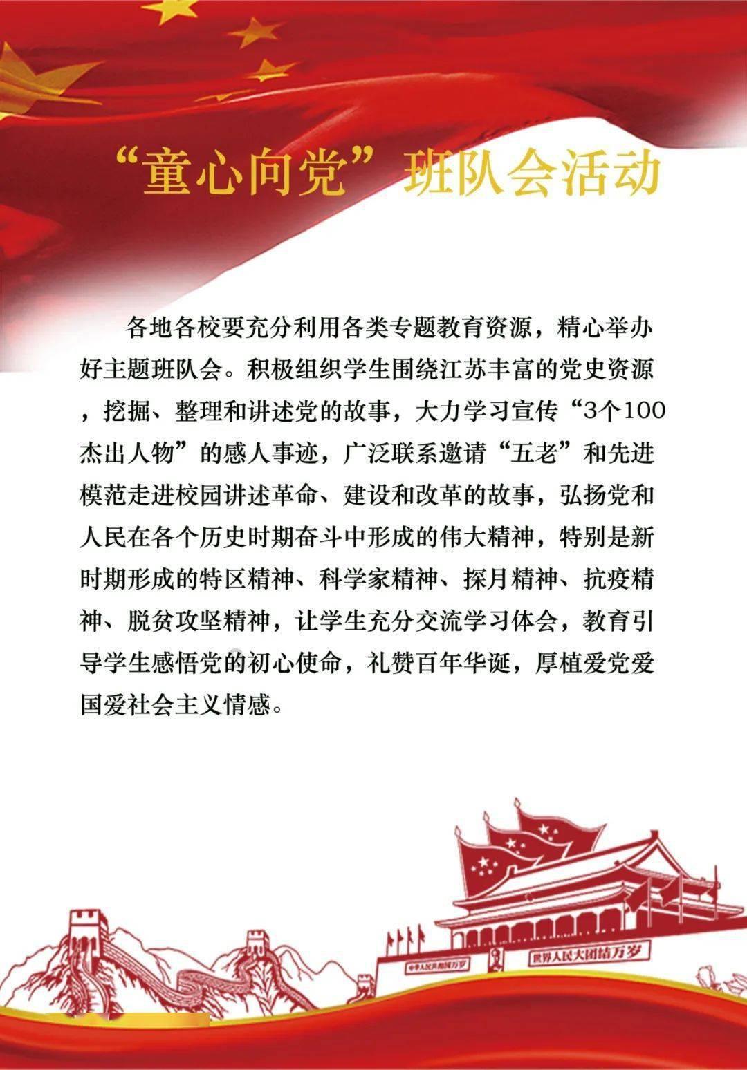 数学难题选关版