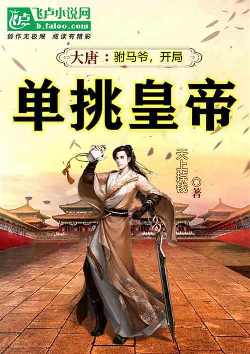 妈祖文化联结海内外乡情