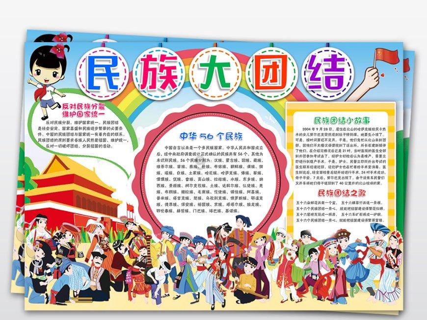乡镇生活污水处理工程