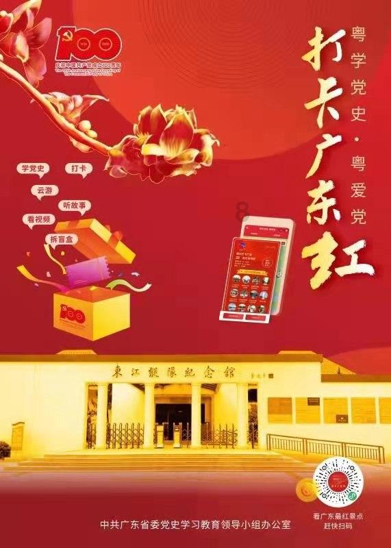 央视财经频道《金牌新字号》2023年度盛典一汽红旗获“引领科技创新特别荣誉”