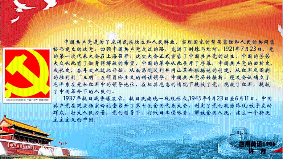 破碎的沉默