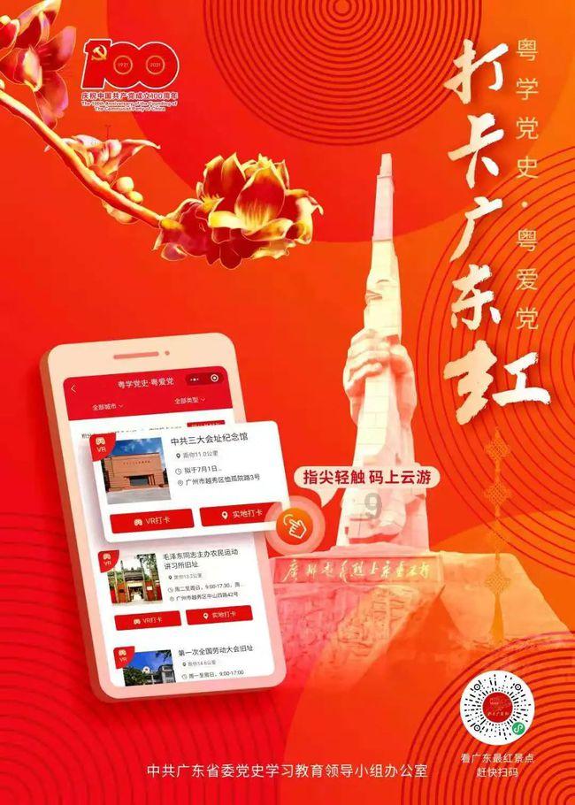 兴县召开经济工作会