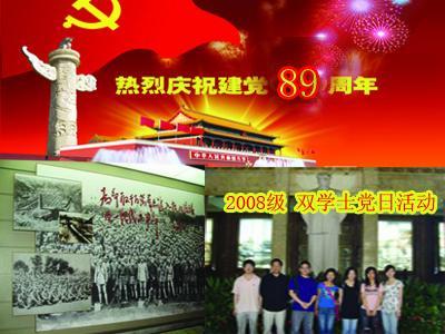 李强会见日本经济界访华团