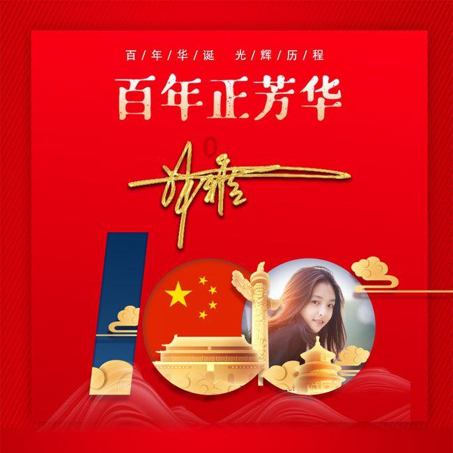 快乐游乐园女孩