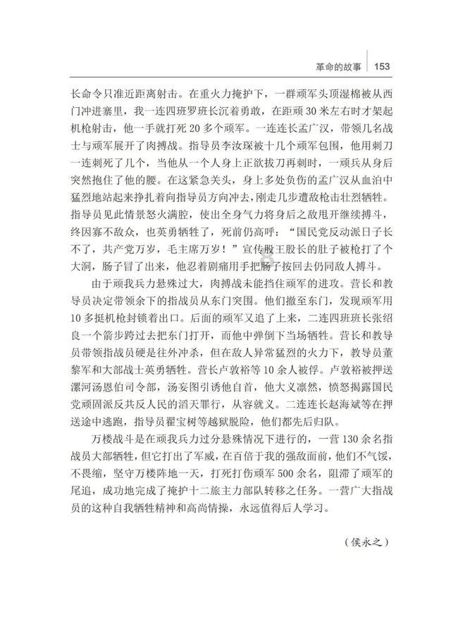 亲爱的金主大人