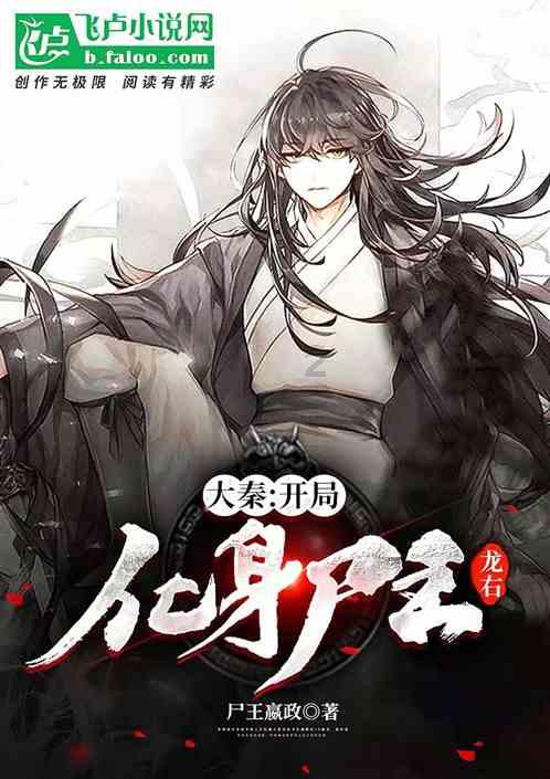 小魔仙的晚礼服