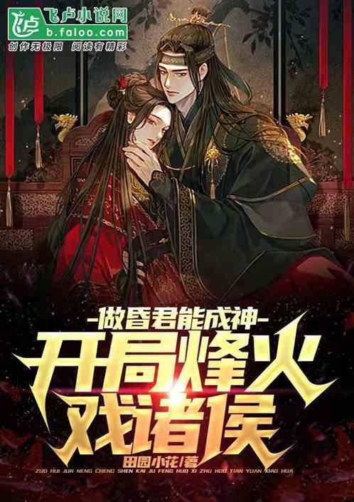 无限翻滚小球