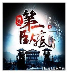 有惠州户口没有房产还要办居住证吗？游戏画面