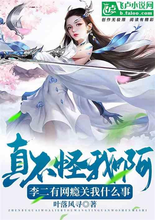 走路时胯骨疼 脚麻 是什么症状 怎么治游戏画面