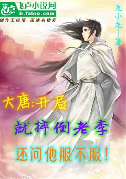 灾难来临时7