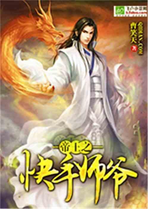 救援受困的小恐龙