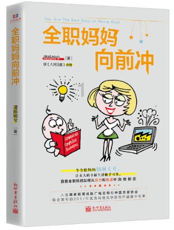 女性如何判断有无阴虱?皮肤性病科谭巍主任讲述5个要点