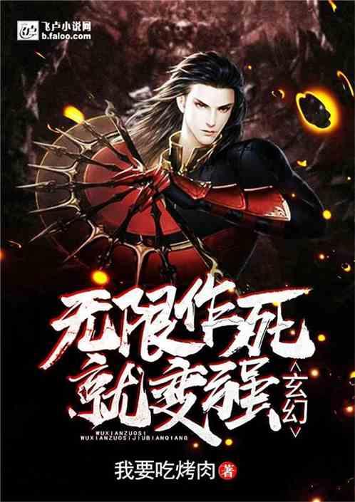 喜羊羊兄妹雪球大战3